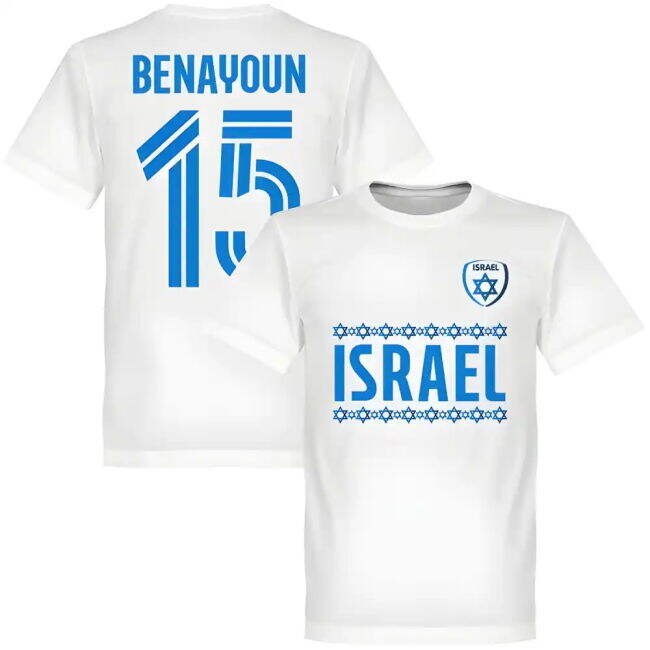 Israel Benayoun No.15 Team T-shirt - White