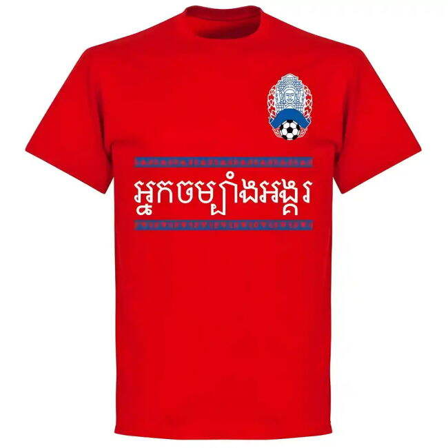 Cambodia Pro Jersey Cambodia #23
