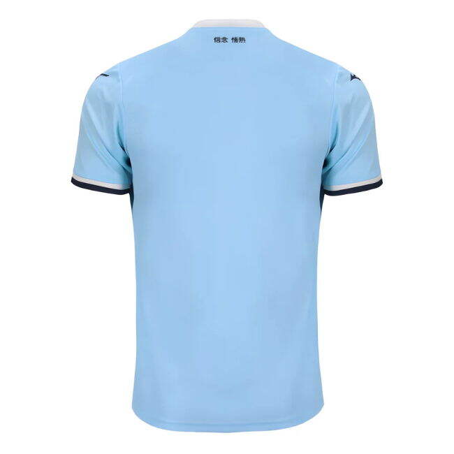 Custom Lazio Home Jersey 2024-2025