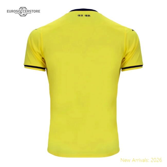 2024-2025 Biancocelesti Away Shirt (kids) - Official Design