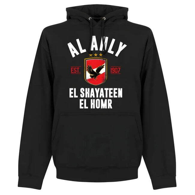 Official - Match Day Essential - Ajax - Durable Fabric