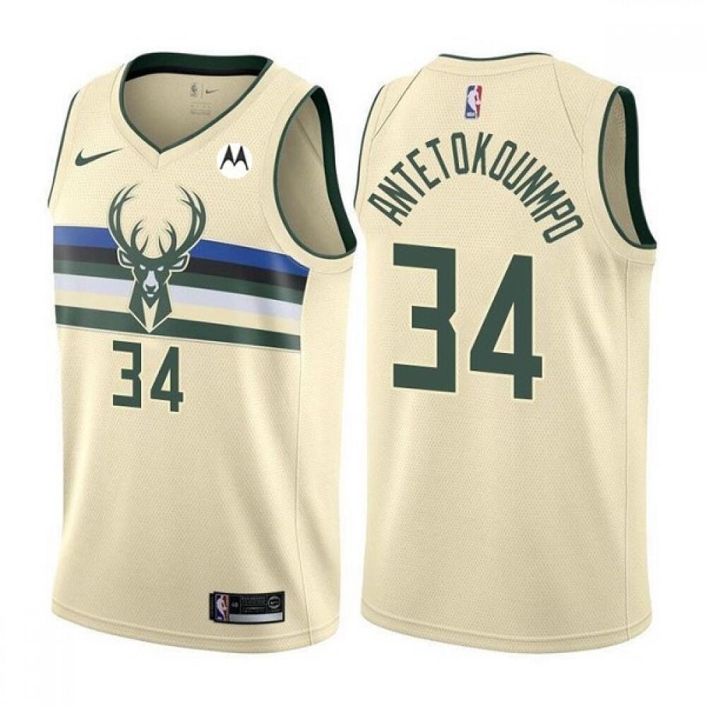 Game Day Modern Men's MIL #34 Giannis None Basketball Jersey