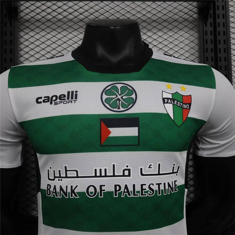 2425 CLUB DEPORTIVO PALESTINO THIRD SOCCER JERSEY SHIRT - Official