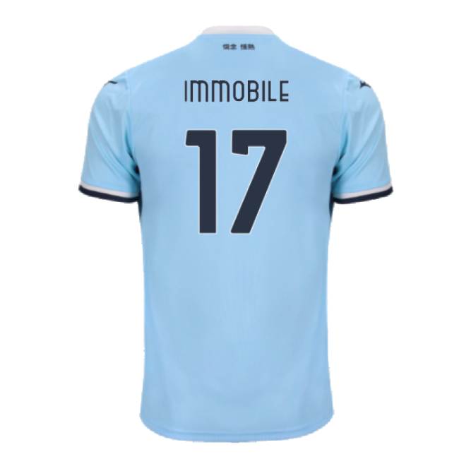Superior 2024-2025 Ss Lazio Home Shirt (immobile 17) - Cost-effective
