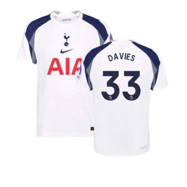 Tottenham Elite Home Jersey 2025-2026 #1