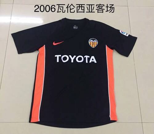 Professional 2005 International Jersey Retro With Vintage Design -