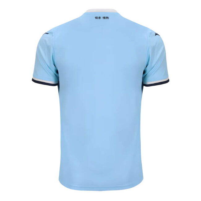 2024-2025 Lazio Home Shirt (Immobile 17)