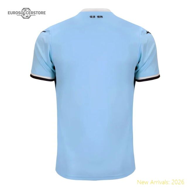 Trending Professional-Grade 2024-2025 Lazio Home Shirt (Immobile 17)