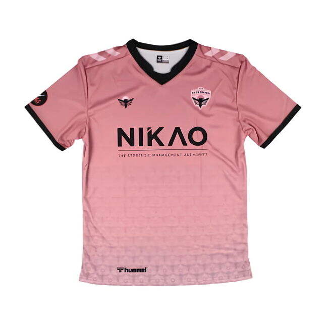 Home - Authentic Fan Edition - Official Licensed - Var5-2