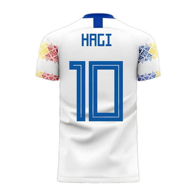 Romania 2025-2026 Away Jersey - Adult