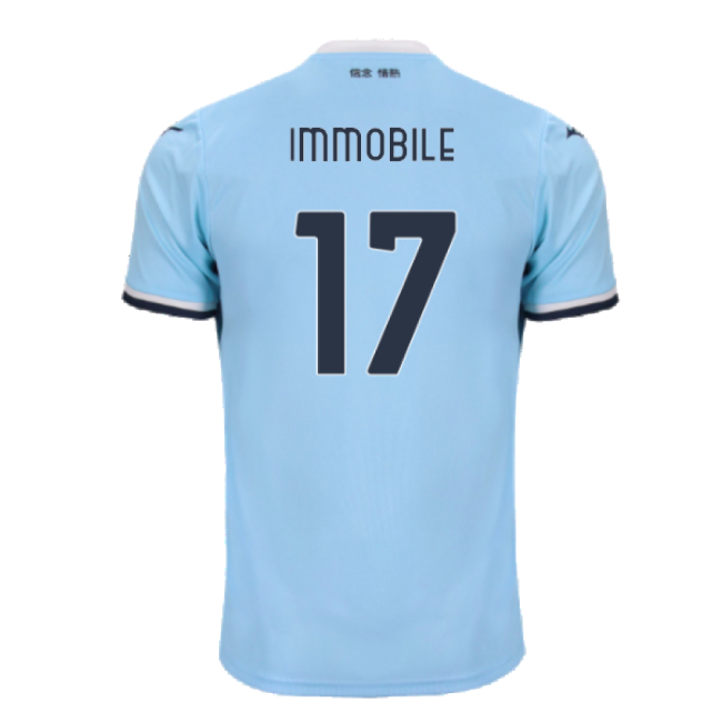 High Performance Die-hard Lazio Immobile #17 2024-2025 Season Jersey
