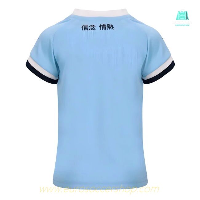 2024-2025 Lazio Home Infant Mini Kit