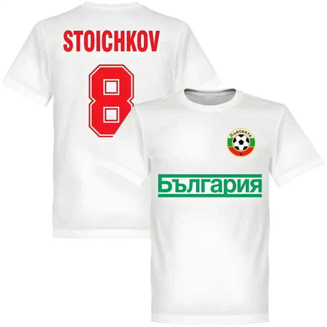 Bulgaria National Team Pro Level Home Elite Kit
