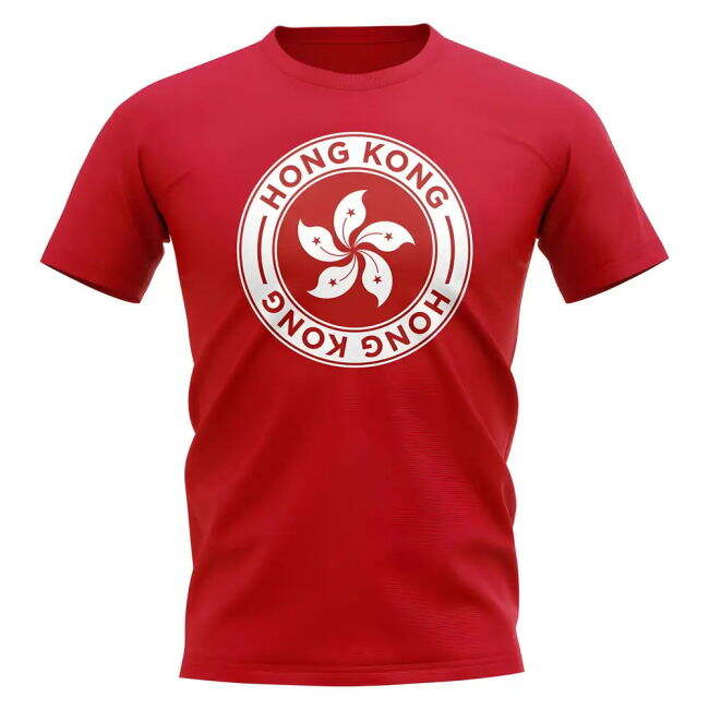 Hong Kong Hong Jersey - Adult