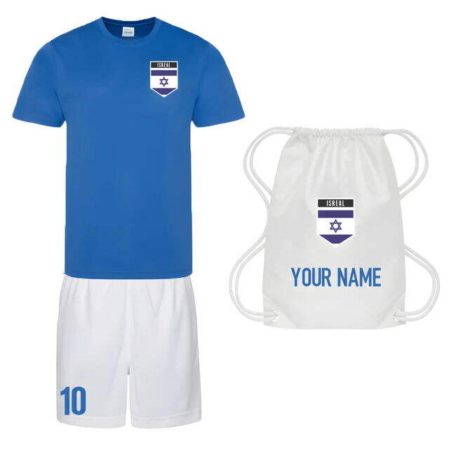 Personalised Israel Training Kit Package Authentic Quality