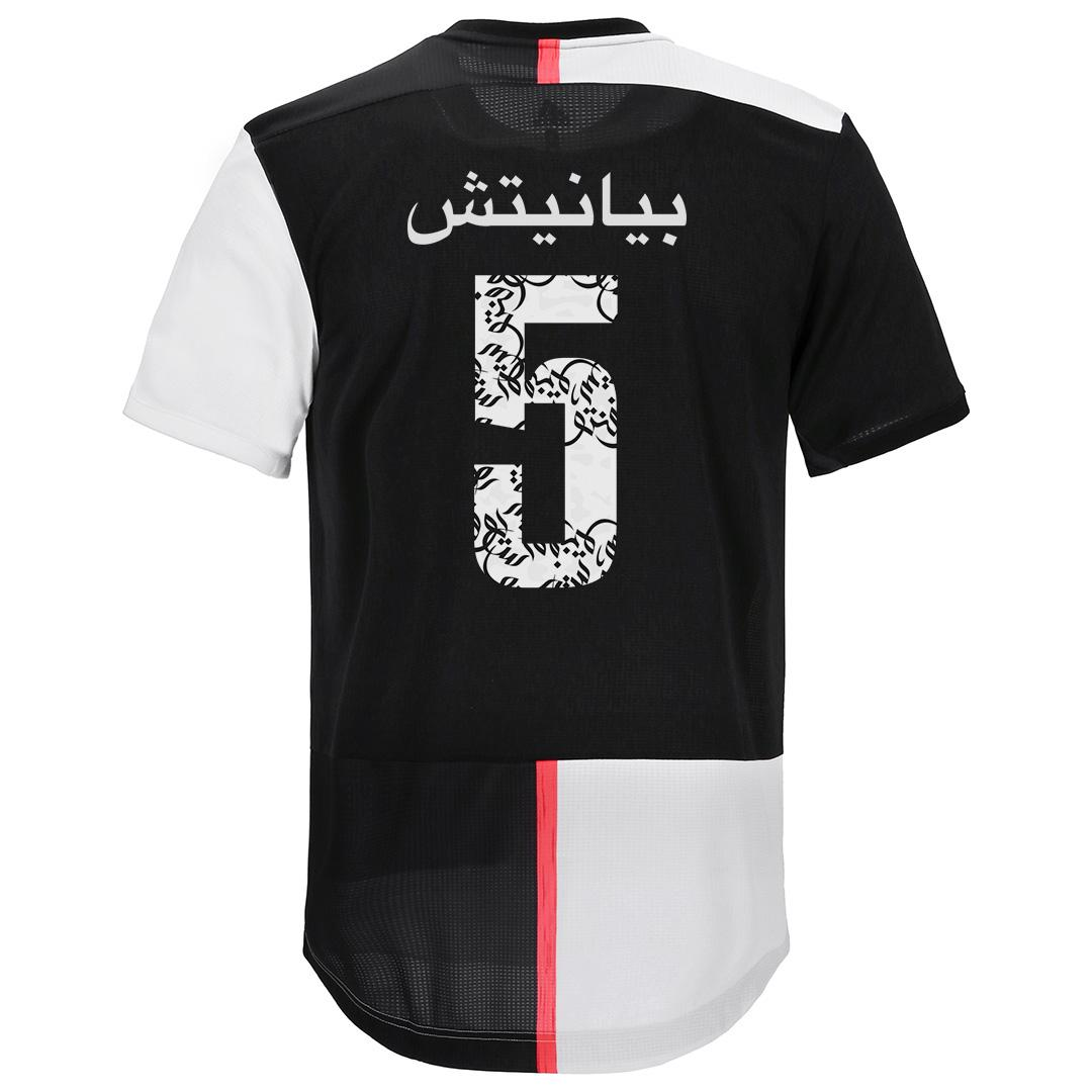 2019-20 Juventus SuperCoppa Riyadh Edition PJANIC 5 Soccer Jersey