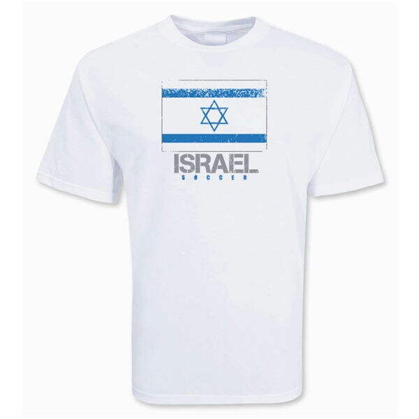 Israel Israel Jersey - Adult #19
