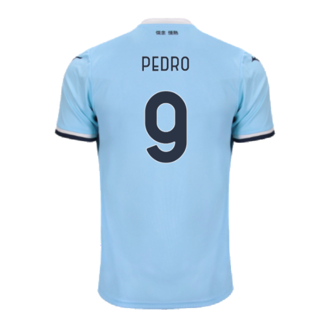 Lazio Limited Home Jersey 2024-2025