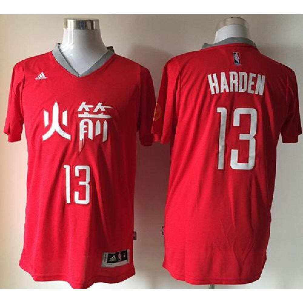 Classic James Harden13 Red Jersey - - Must-Have Jersey