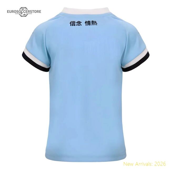 Supporter Match-Day 2024-2025 Lazio Home Infant Mini Kit