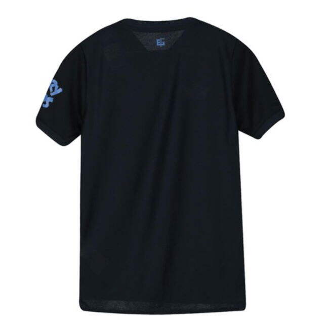 Everton Pro Third Jersey 2019-2020