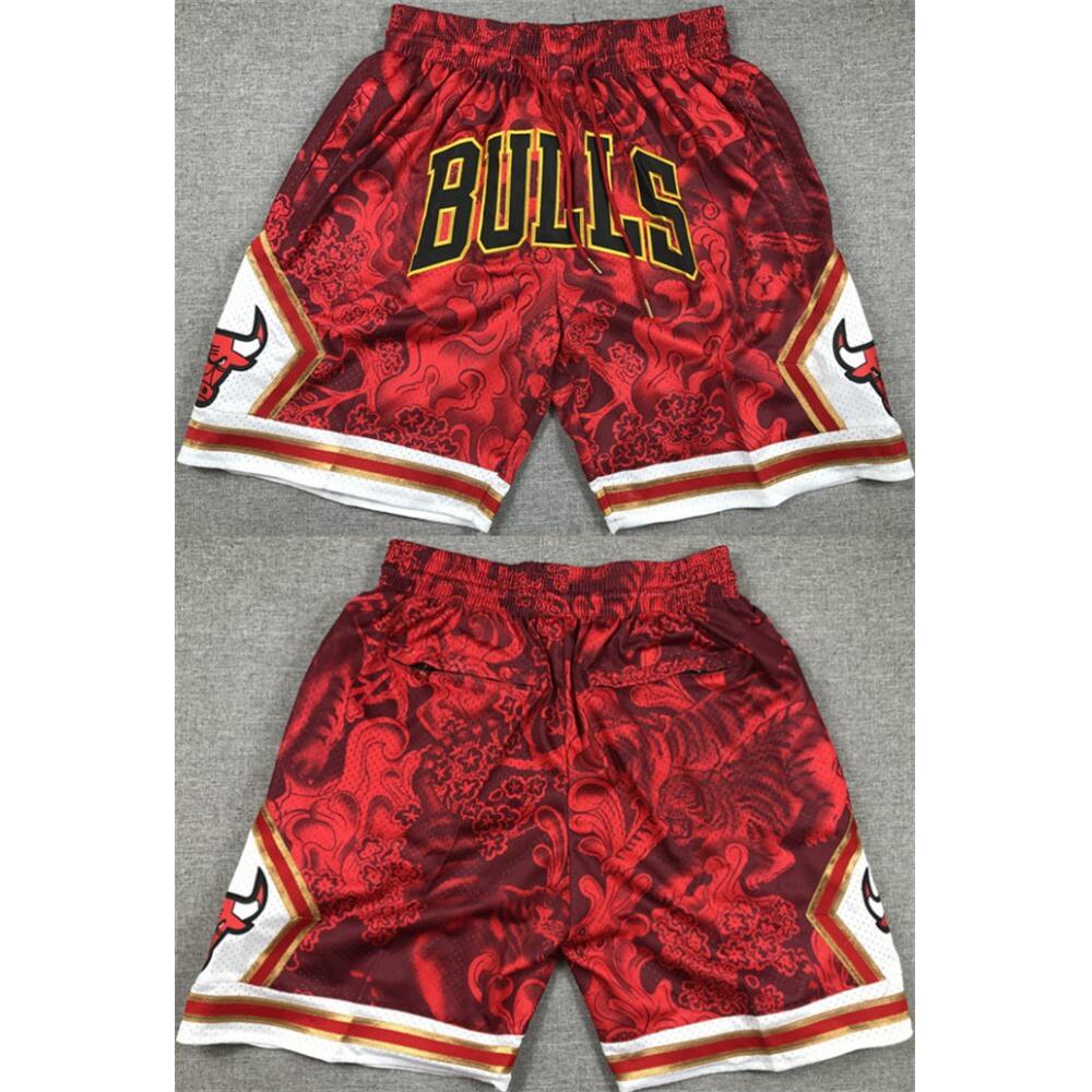 Limited Edition Chicago Bulls Red Jersey - - Basketball Fan Gear