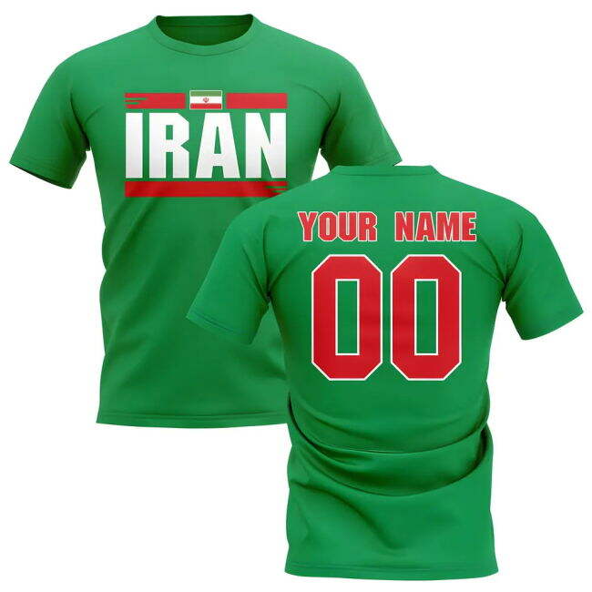 Adult Iran Jersey Personalised