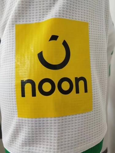 Official Third - Football Shirt - Official Licensed - Copa Mundial