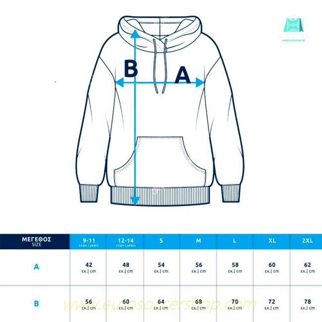 Paris ICI CEST 21 footer with hood MESSI, white