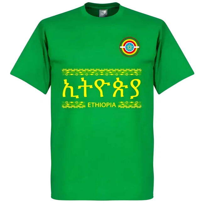 Pro-Grade Ethiopia Team T-Shirt - Green Performance-Driven