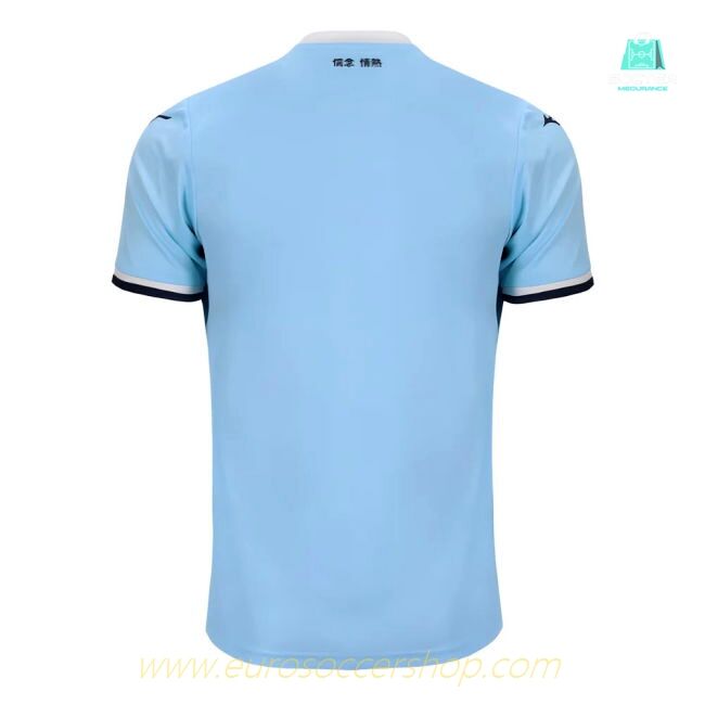2024-2025 Lazio Home Shirt (Your Name)