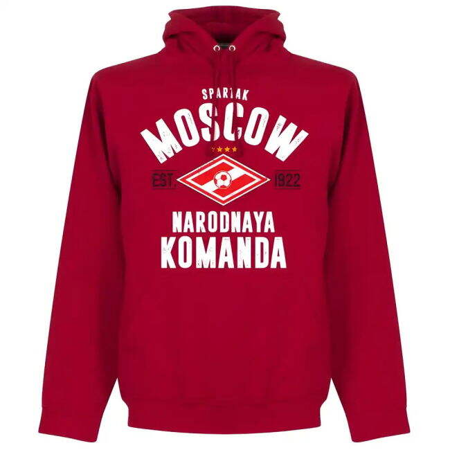 Football Club 2025-2026 Hoodie Red - Professional Fan Edition Edition