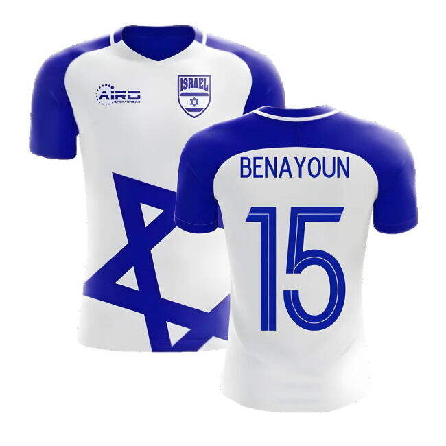 Israel Classic Home Jersey 2025-2026