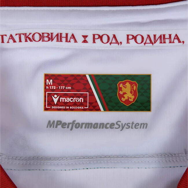 Bulgaria official style Home Shirt 2025-2026 (Men