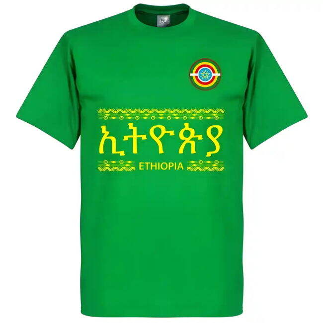 Ethiopia Team T-Shirt - Green