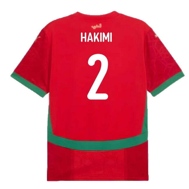 Custom Morocco Home Jersey 2024-2025