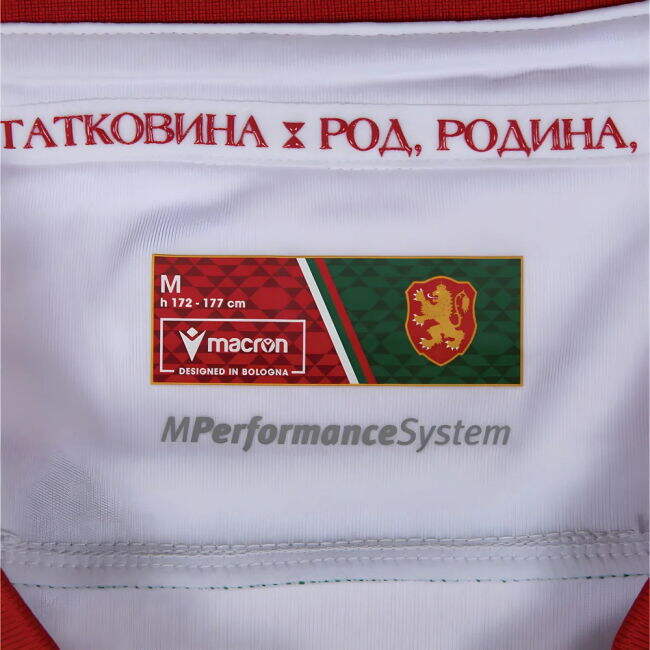 Bulgaria Stylish Home Jersey 2025-2026