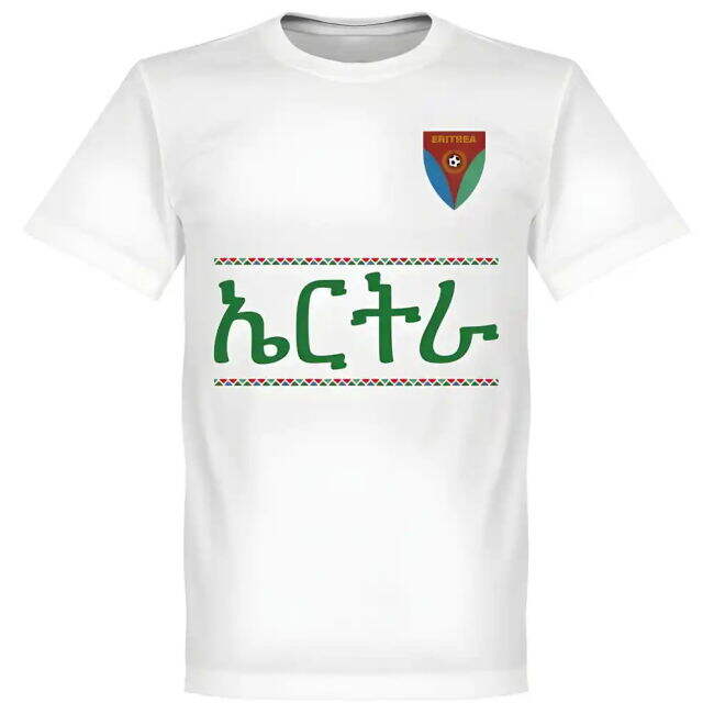 Eritrea Eritrea Jersey - Adult #88