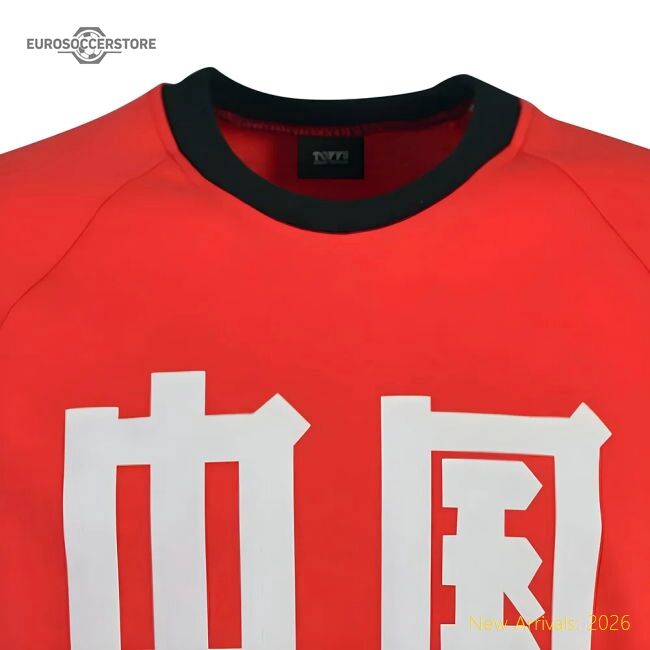 China 1982 Retro Football Shirt - Supporter Edition - Premium Collection