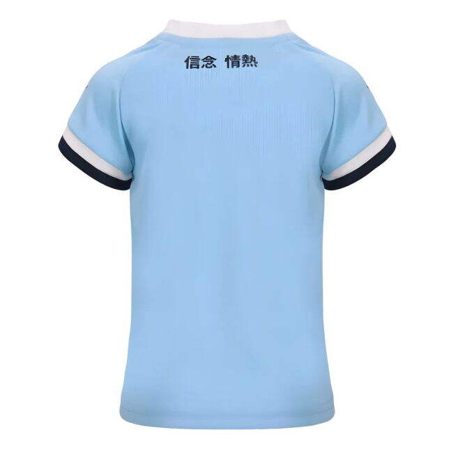 Lazio Classic Home Jersey 2024-2025 #16