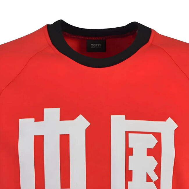 Exclusive-Design China 1982 Retro Football Shirt Elite